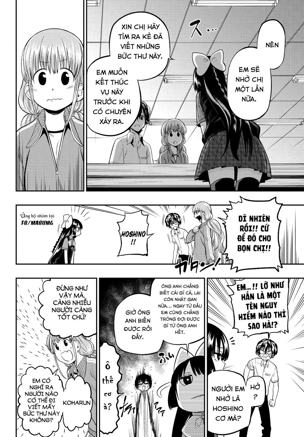 Hoshino, Me O Tsubutte: Chapter 35