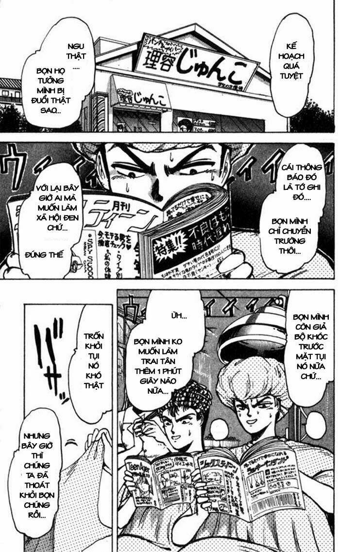 Shonan Junai Gumi: Chapter 1