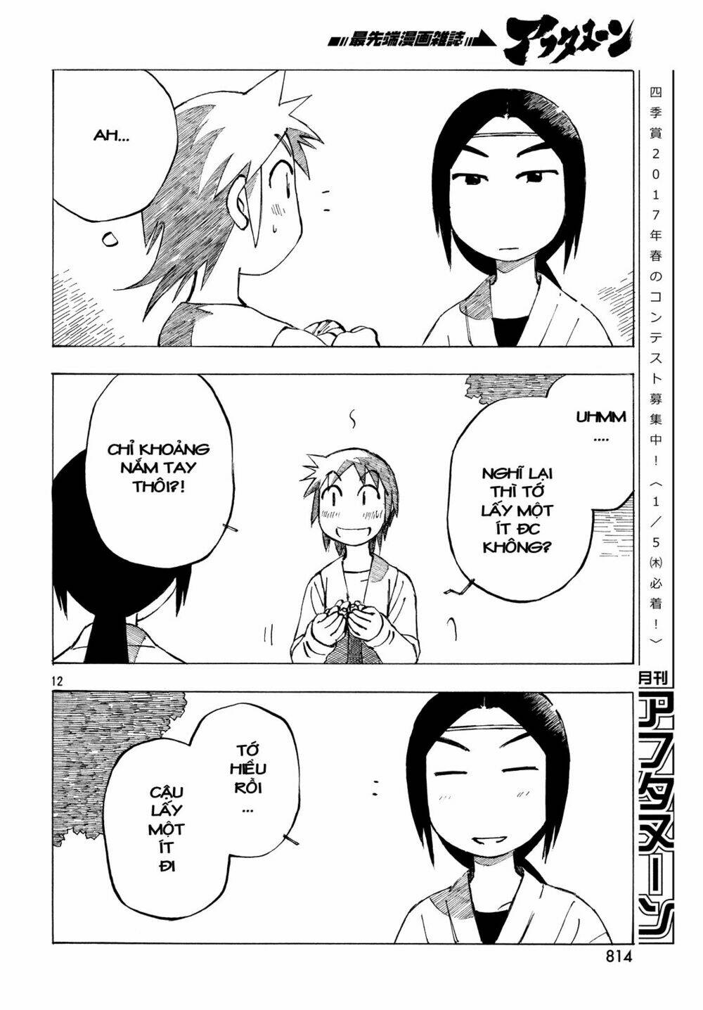 Kotonoba Drive: Chapter 32