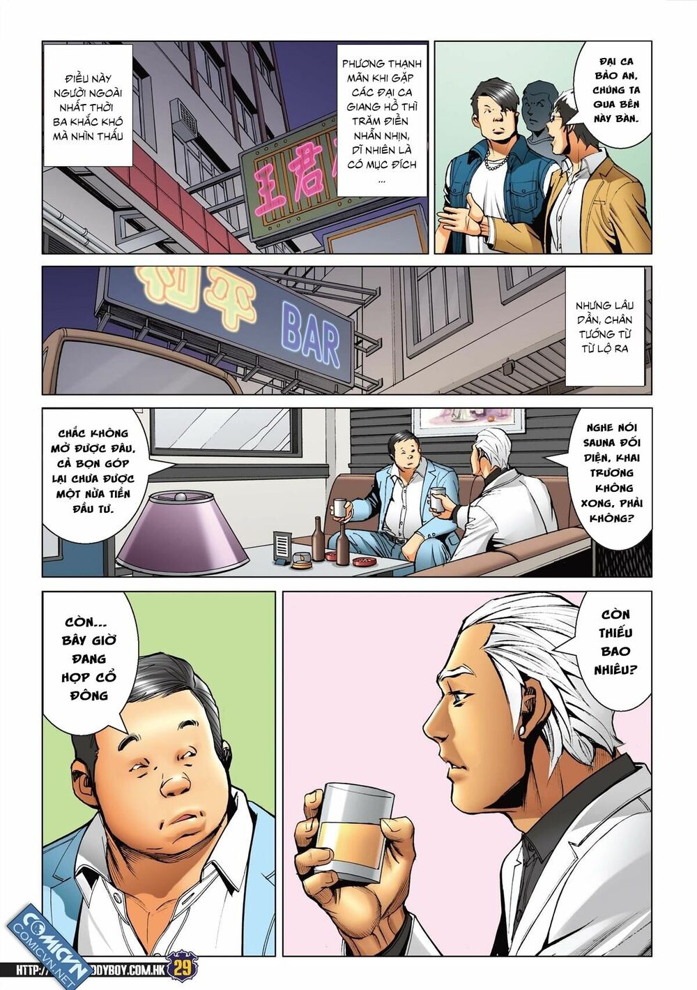 Người Trong Giang Hồ: Chapter 2223: Đàn bà của Phương Thạnh Mãn