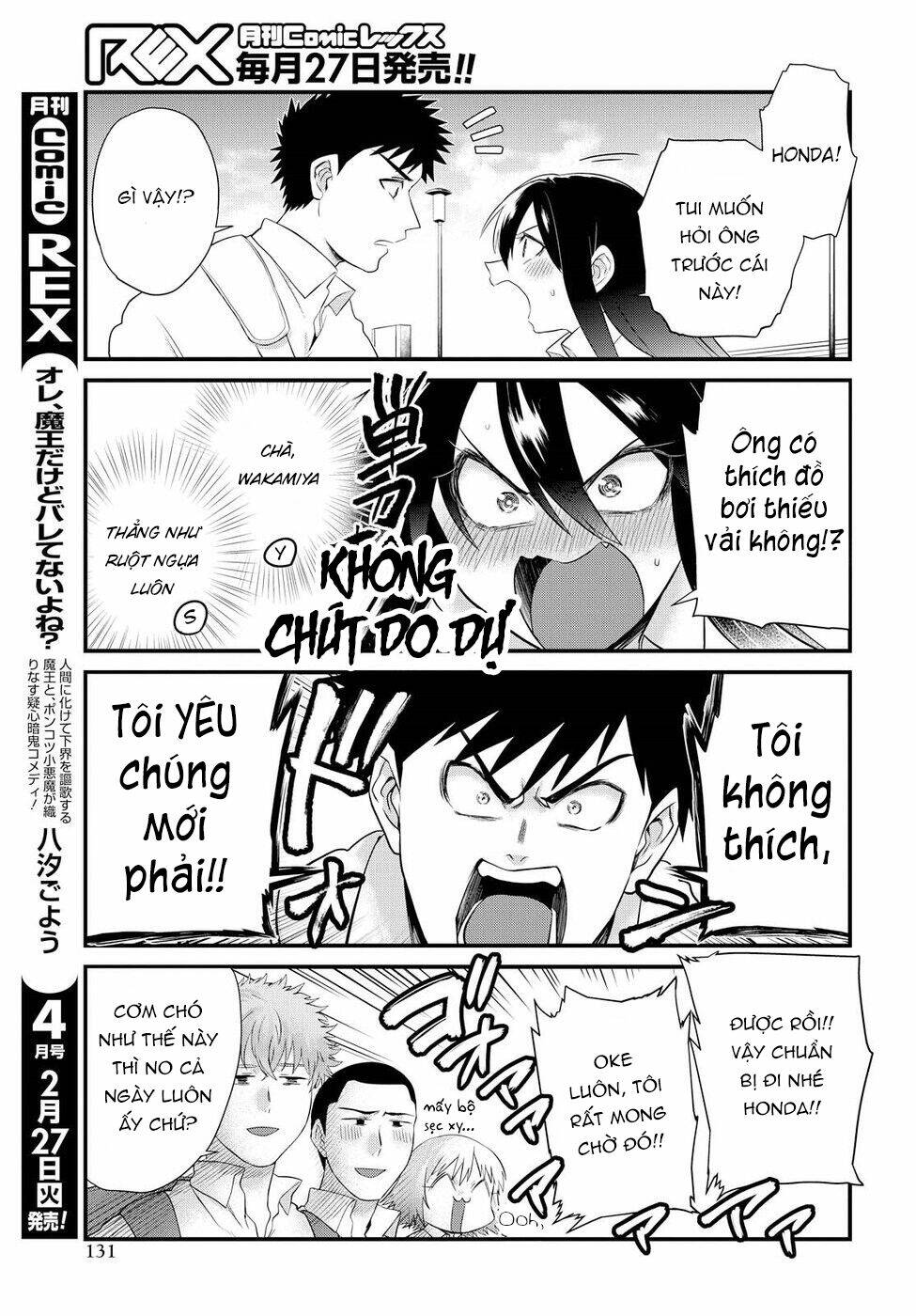 Do Chokkyuu Kareshi X Kanojo: Chapter 9