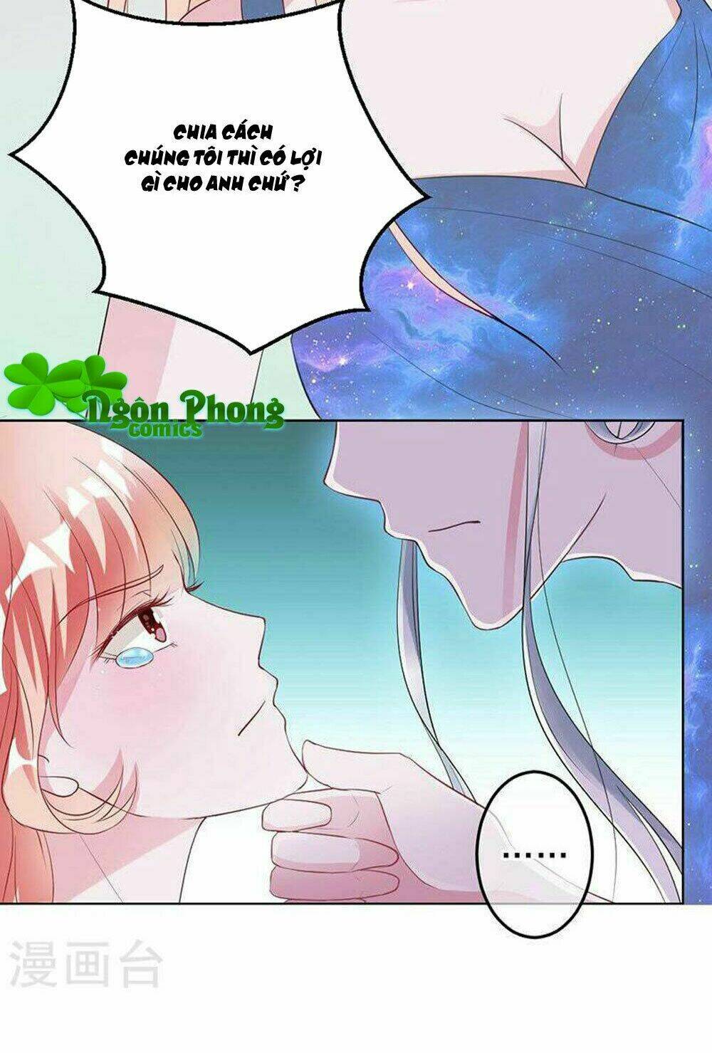 Hung Mãnh Quỷ Phu Bà Thượng Sàng: Chapter 65