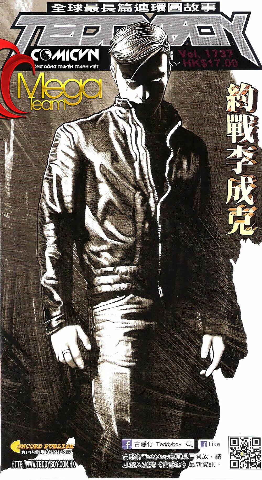 Người Trong Giang Hồ: Chapter 1737: Hẹn chiến Lý Thành Khắc