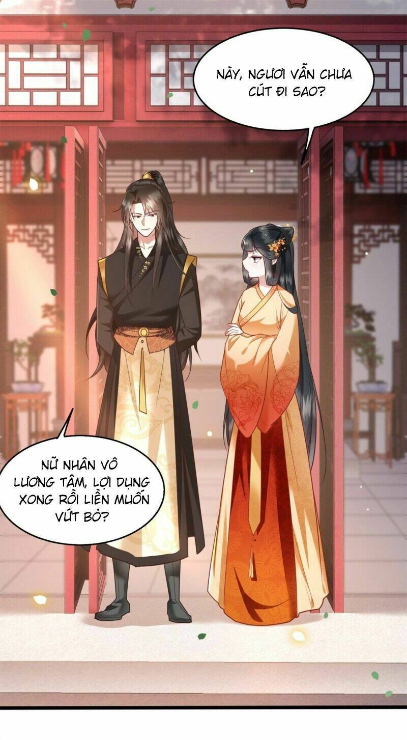 Con Đường Hoang Dã Của Vương Phi: Chapter 16