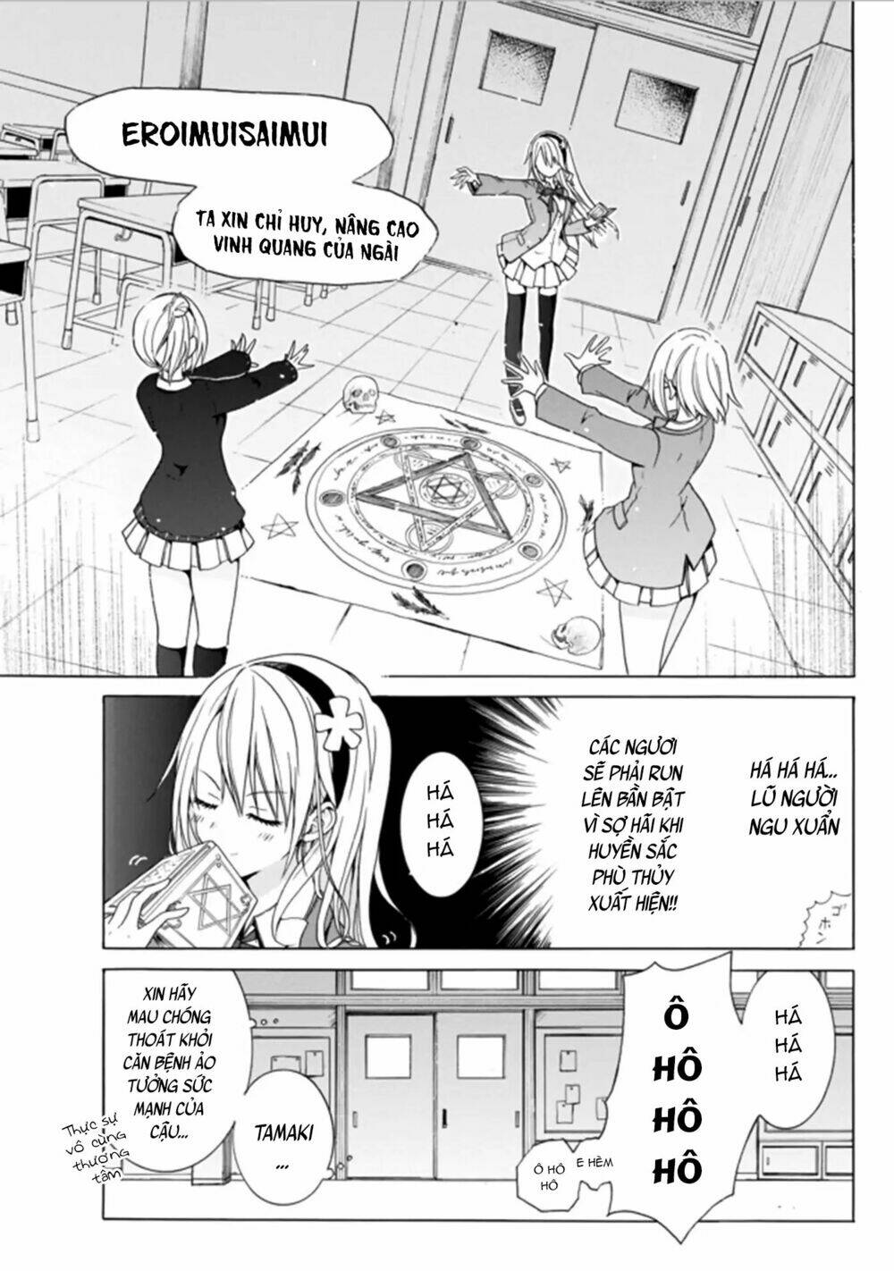 Xuân, Hạ Và Đông Bị Trúng Lời Nguyền: Chapter 1