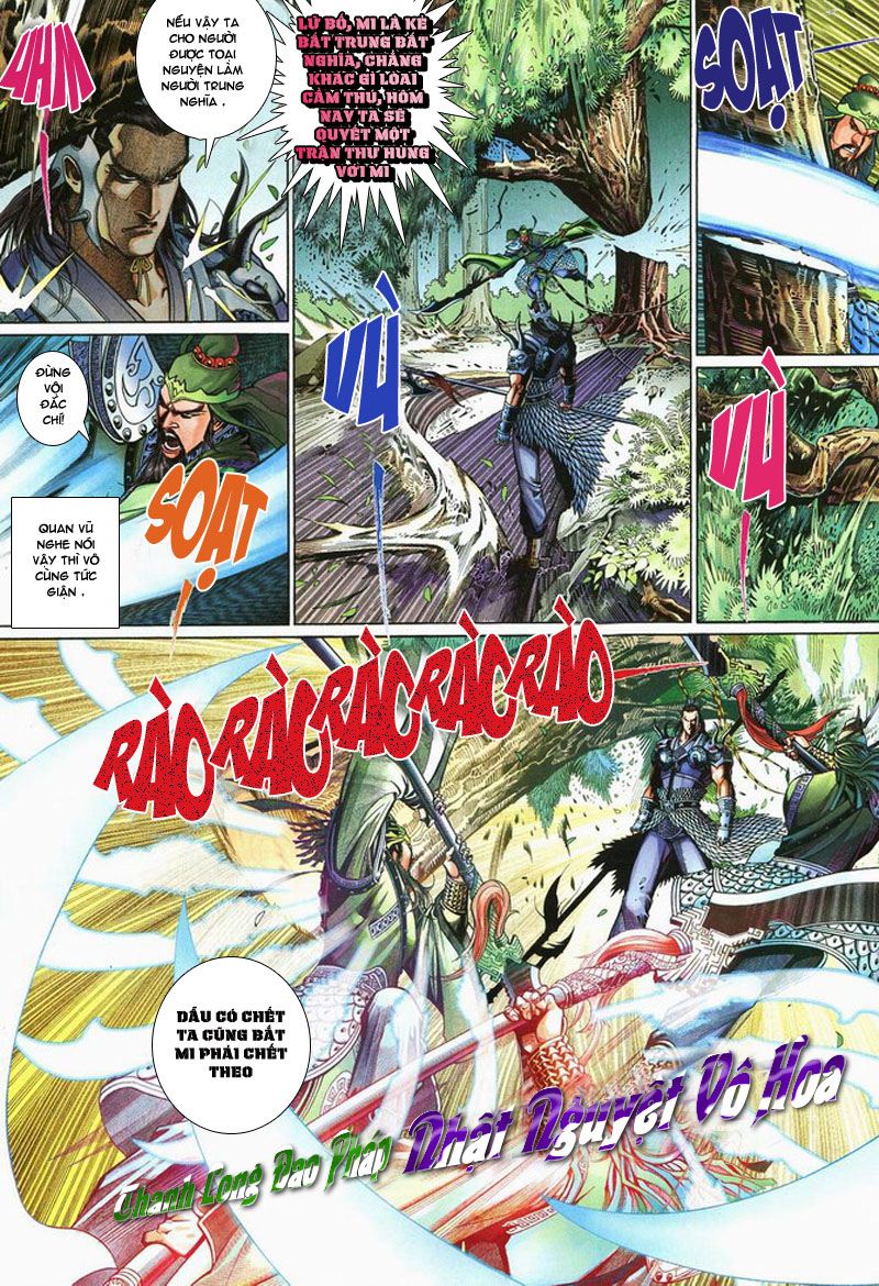 Phong Vân Tân Tác Thần Võ Ký: Chapter 12