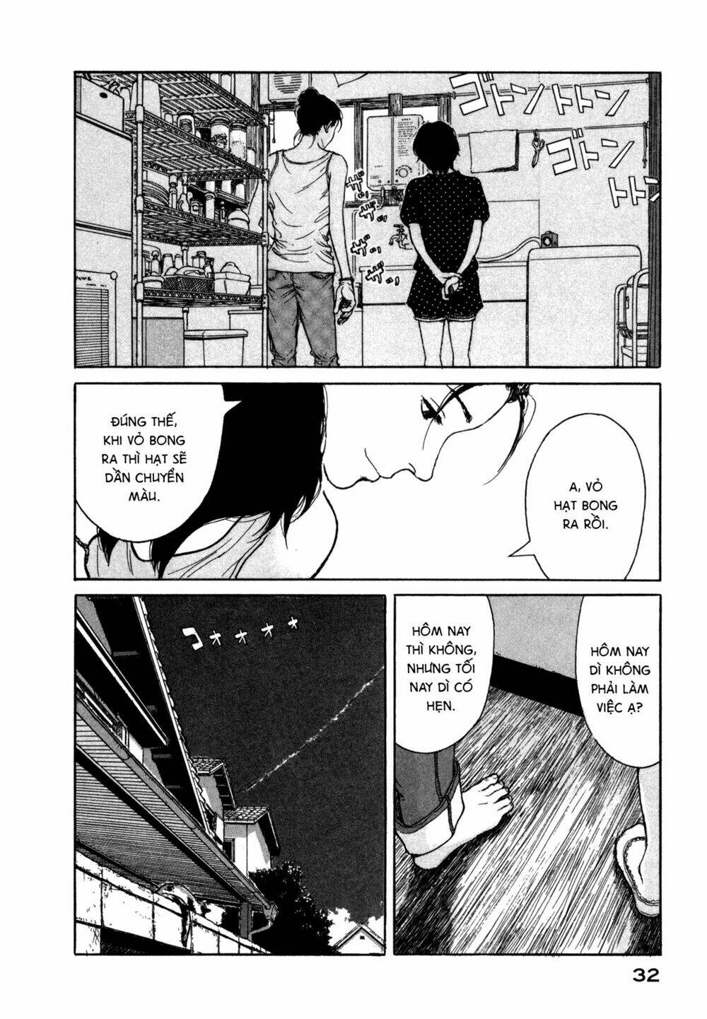 Koohii Jikan: Chapter 3