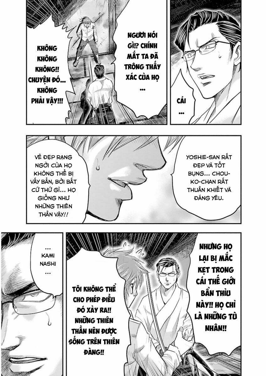 Choujin Sensen: Chapter 3