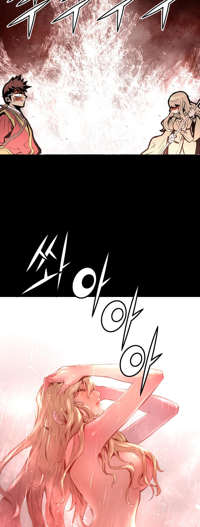 Dị Giới Tam Tuyệt: Chapter 7