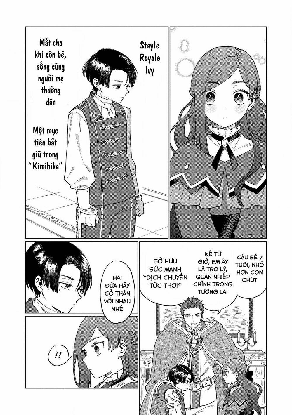 The Most Heretical Last Boss Queen Who Will Become The Source Of Tragedy Will Devote Herself: Chapter 2