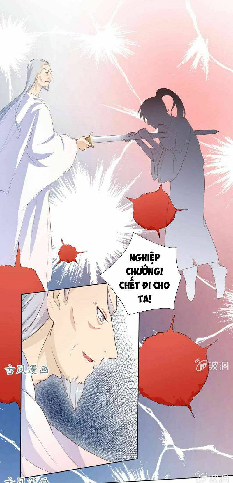 Tối Cường Thần Thú Hệ Thống: Chapter 31