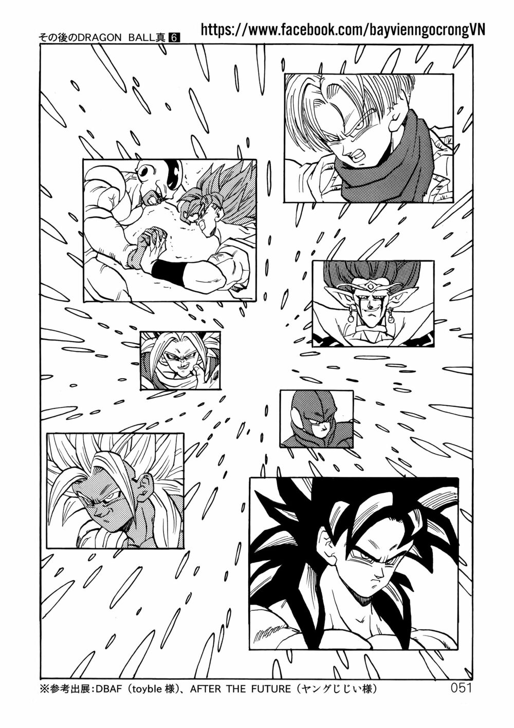 Dragon Ball After: Chapter 18