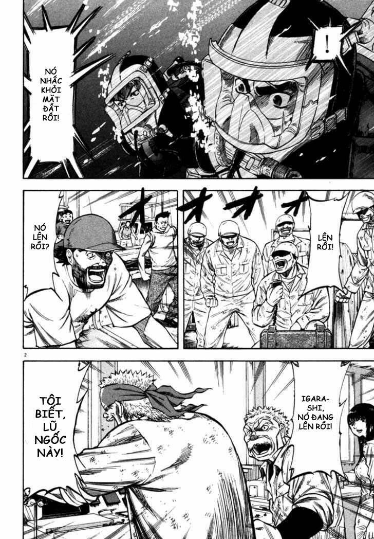 Waga Na Wa Umishi: Chapter 26