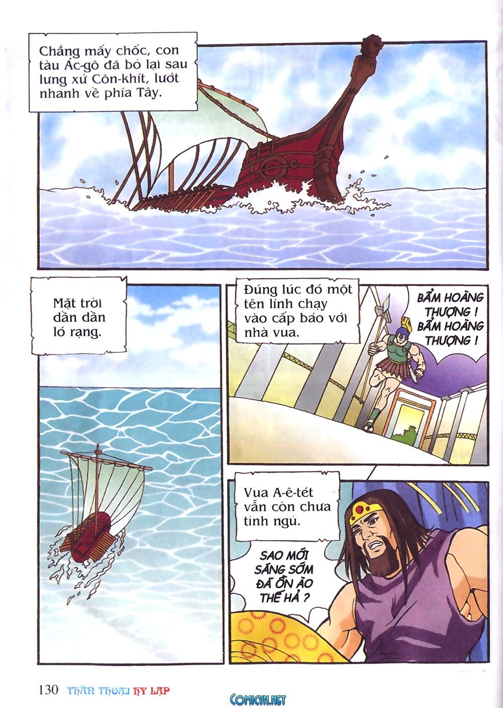 Thần Thoại Hy Lạp: Chapter 25