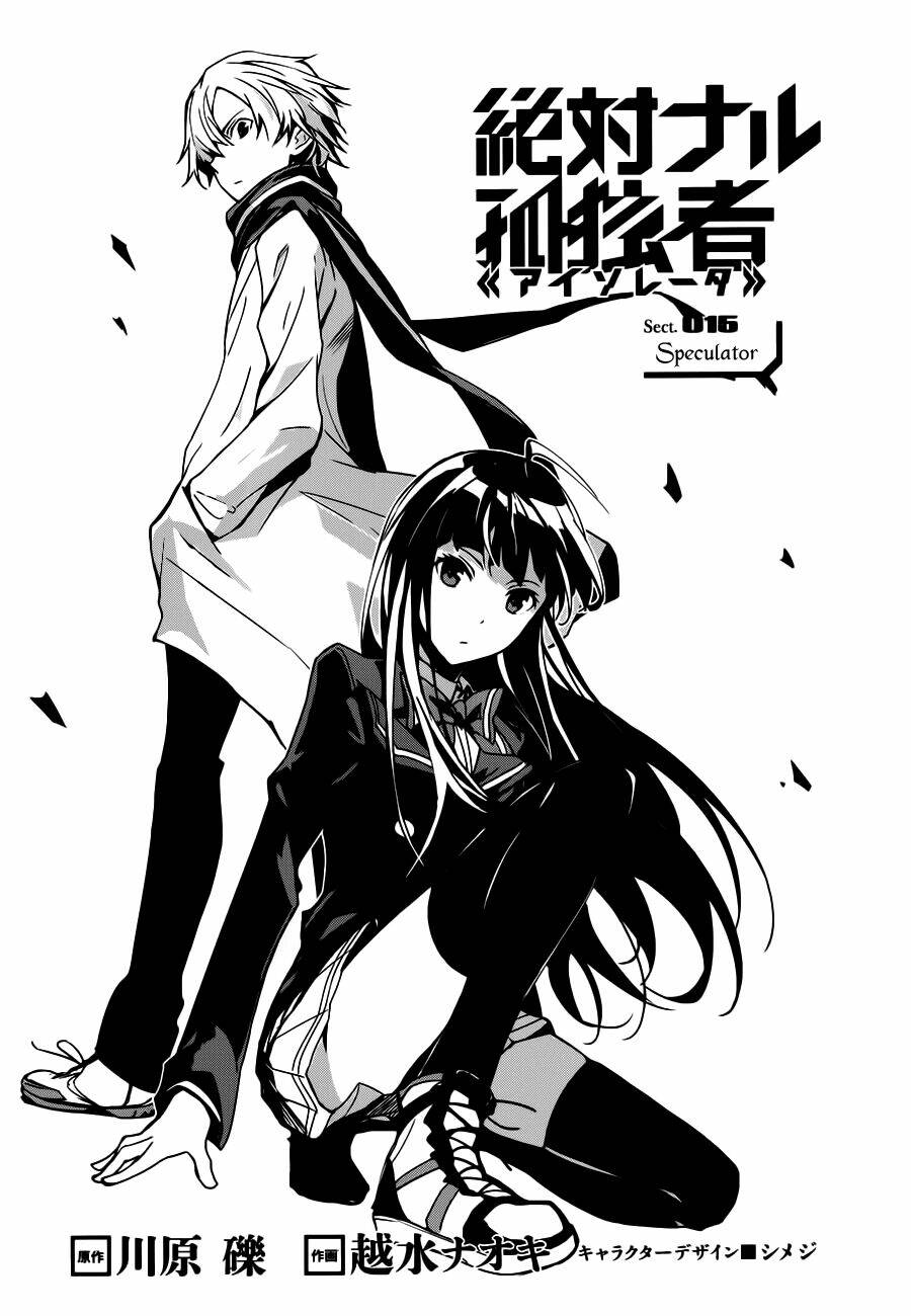 Zettai Naru Kodokusha: Chapter 15