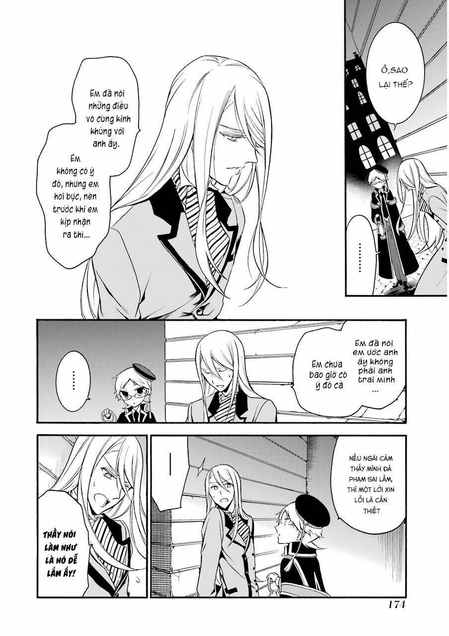 Oushitsu Kyoushi Haine: Chapter 12