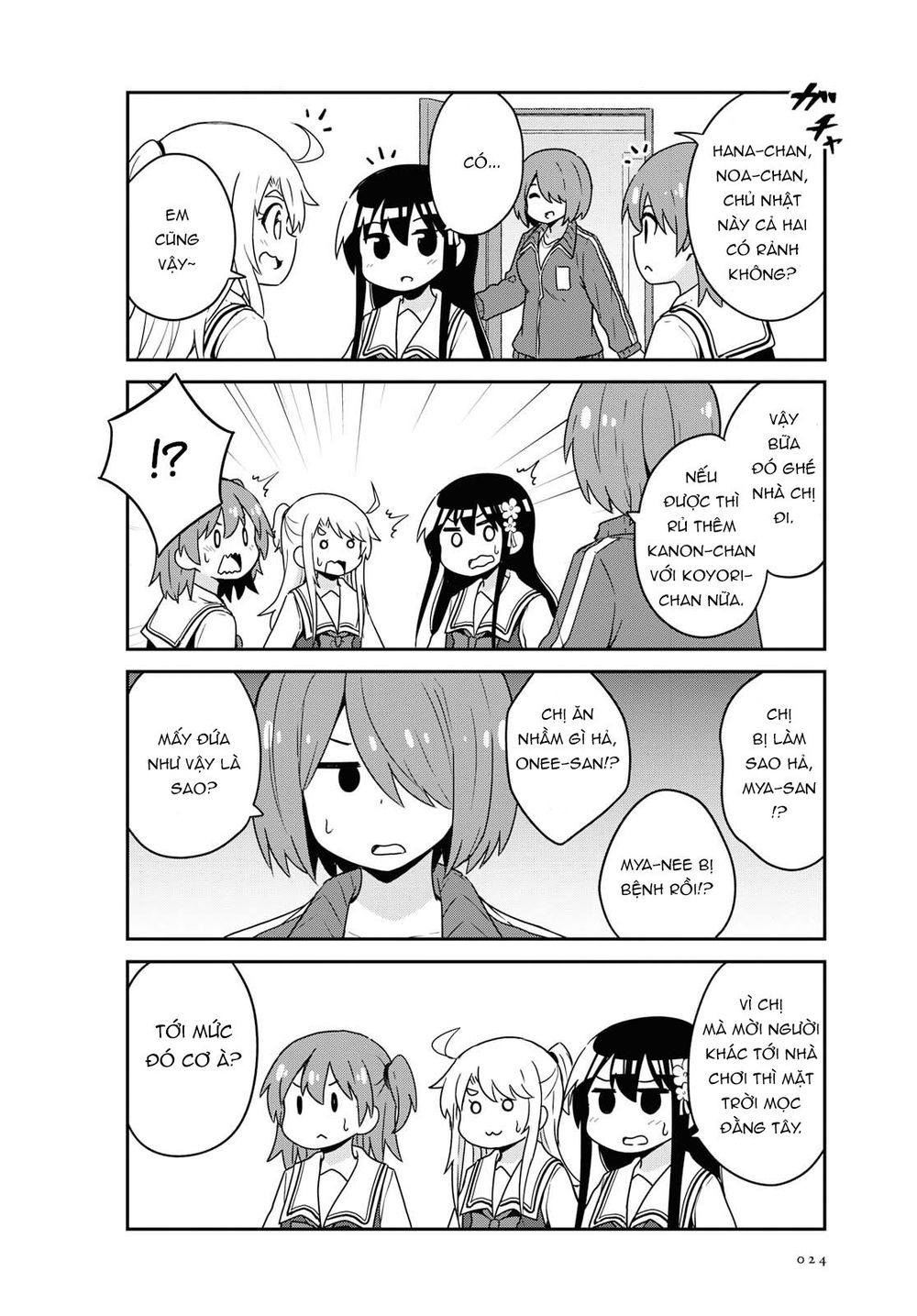 Watashi Ni Tenshi Ga Maiorita: Chapter 62