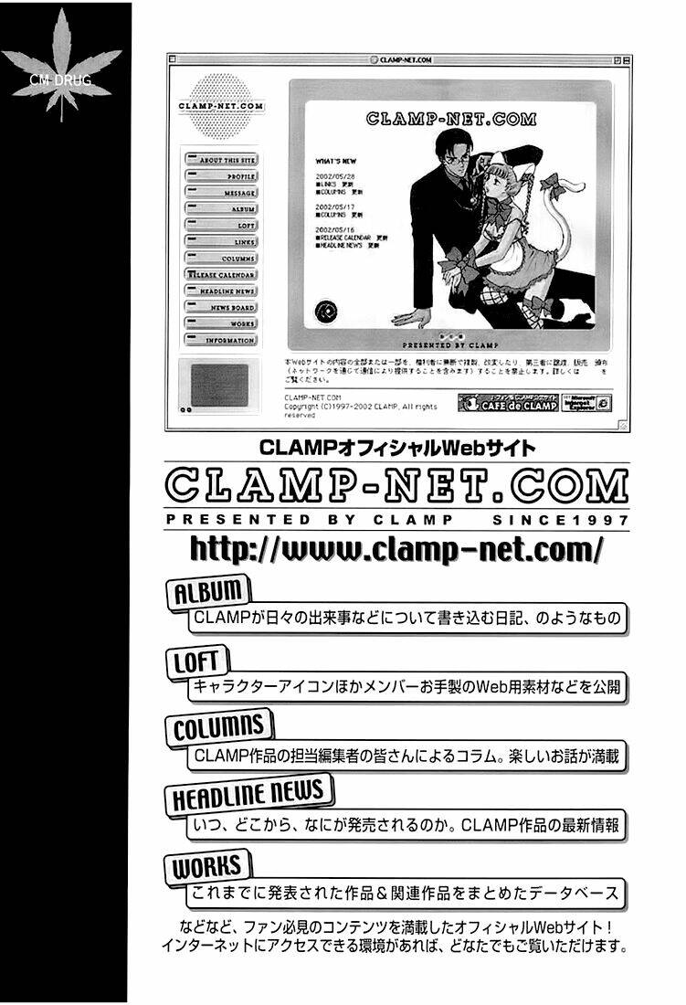 Gohou Drug: Chapter 10.2