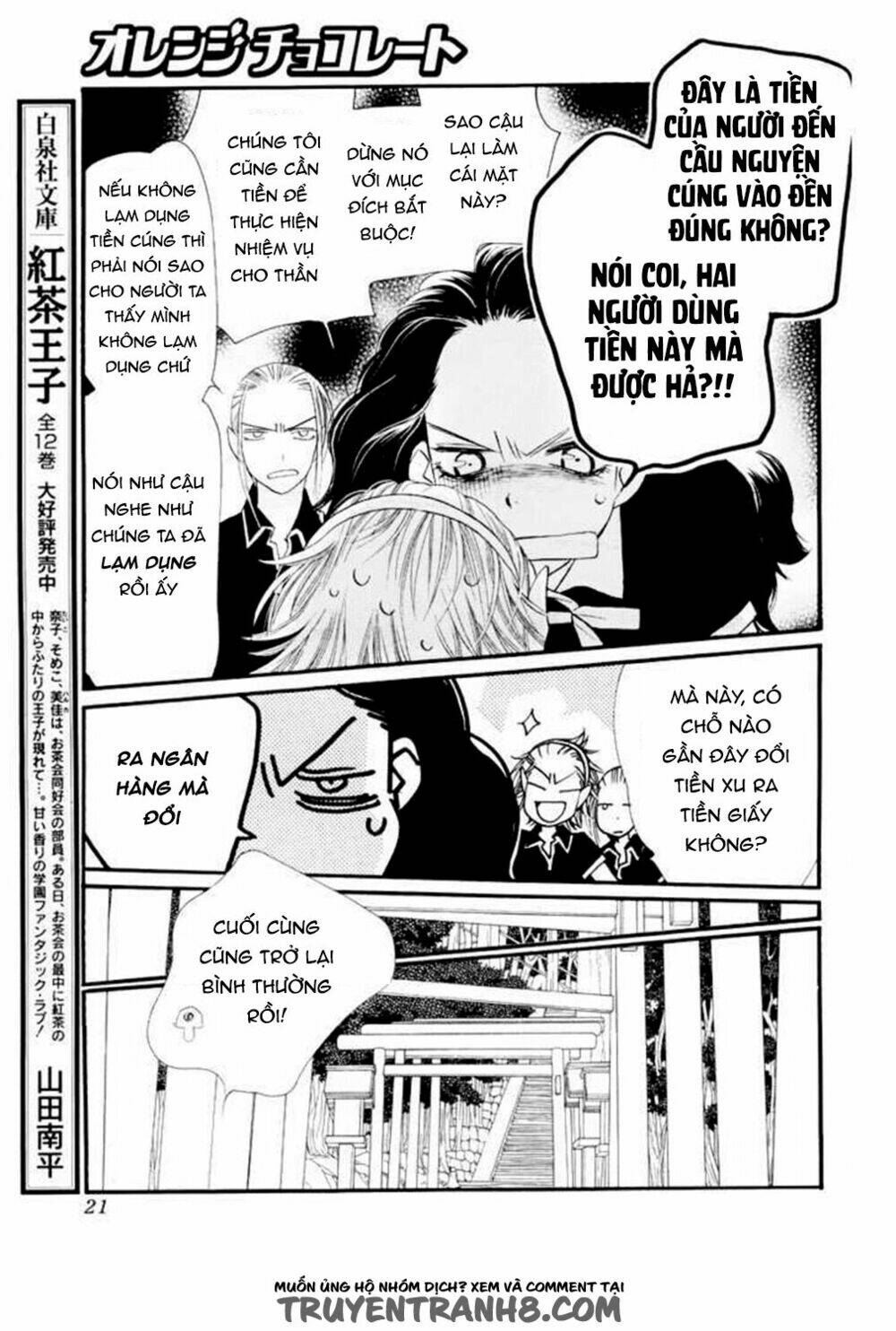 Orange Chocolate: Chapter 12