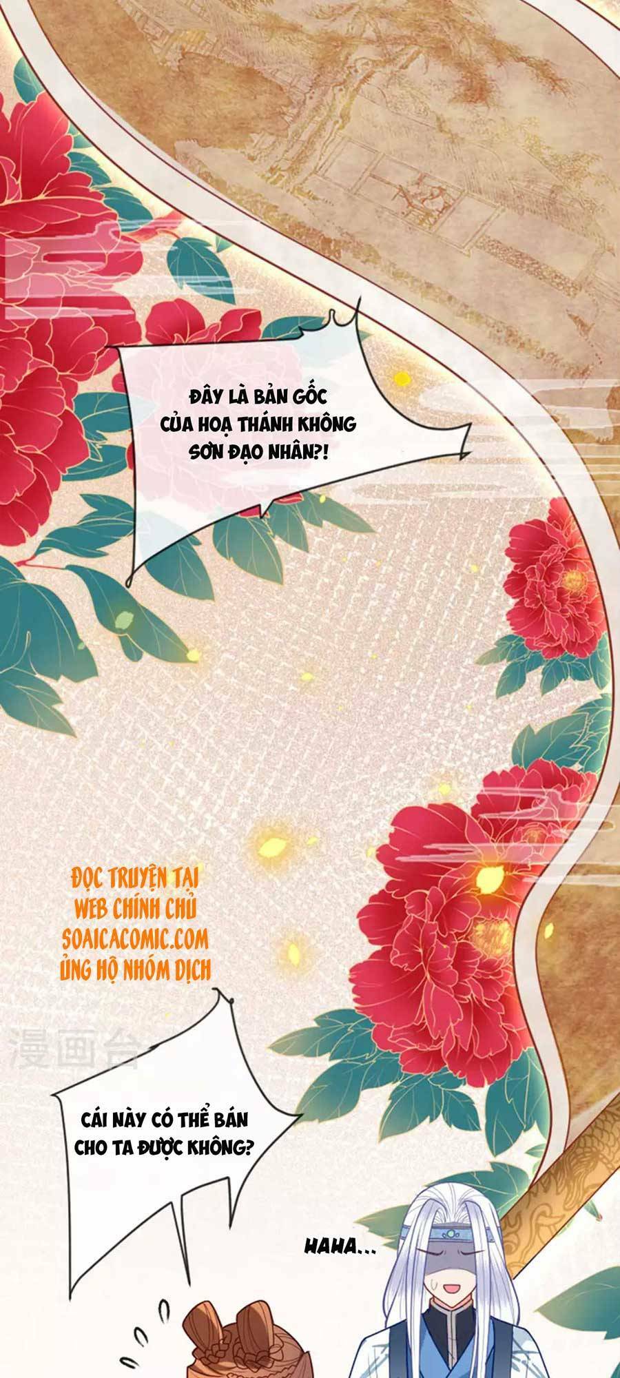 Tướng Quân, Bổn Phi Không Nhận Sủng: Chapter 16