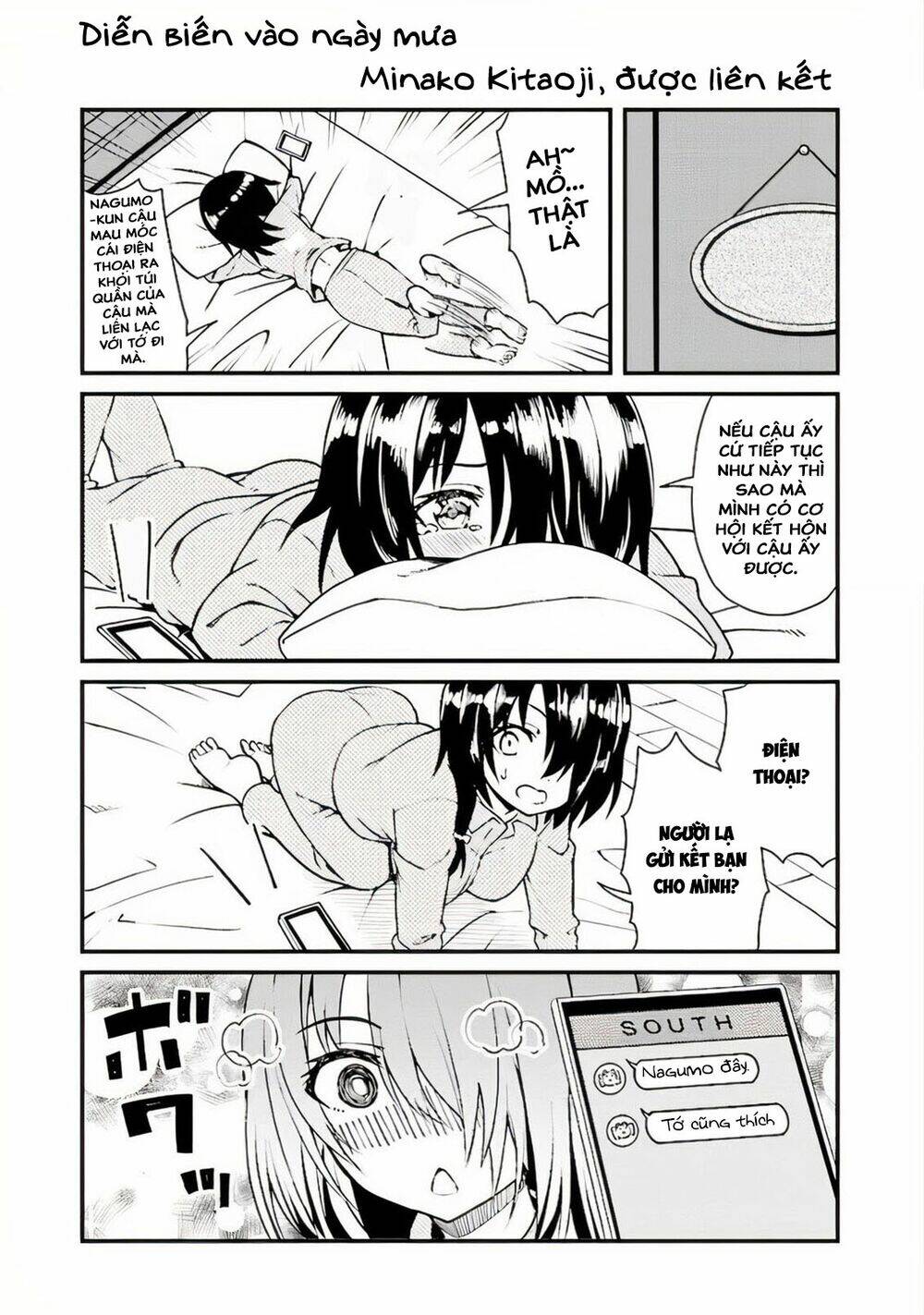 Kimi Ni Koi Wo Tsutaetai: Negative Danshi To Positive Kanojo: Chapter 1.3