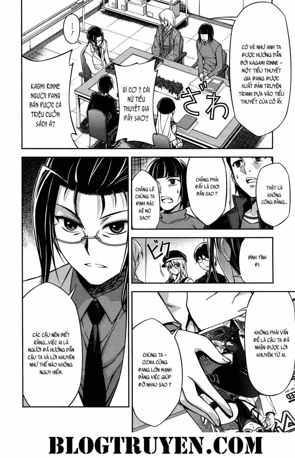 Koimoku: Chapter 17.2