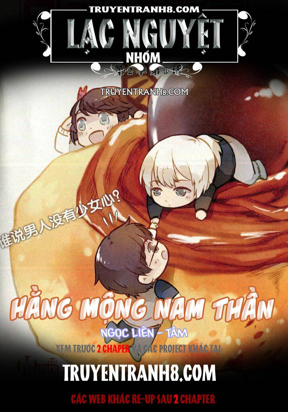 Hằng Mộng Nam Thần: Chapter 3