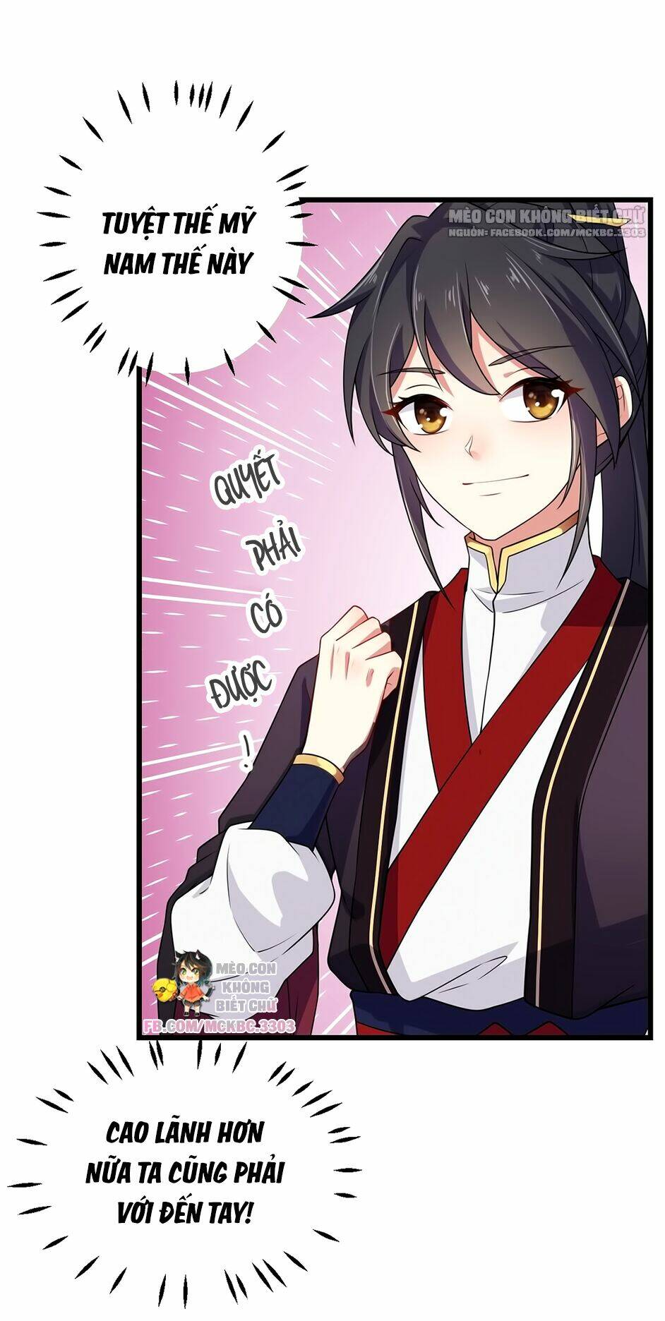 Báo Cáo! Đế Quân Ngài Có Độc!: Chapter 4