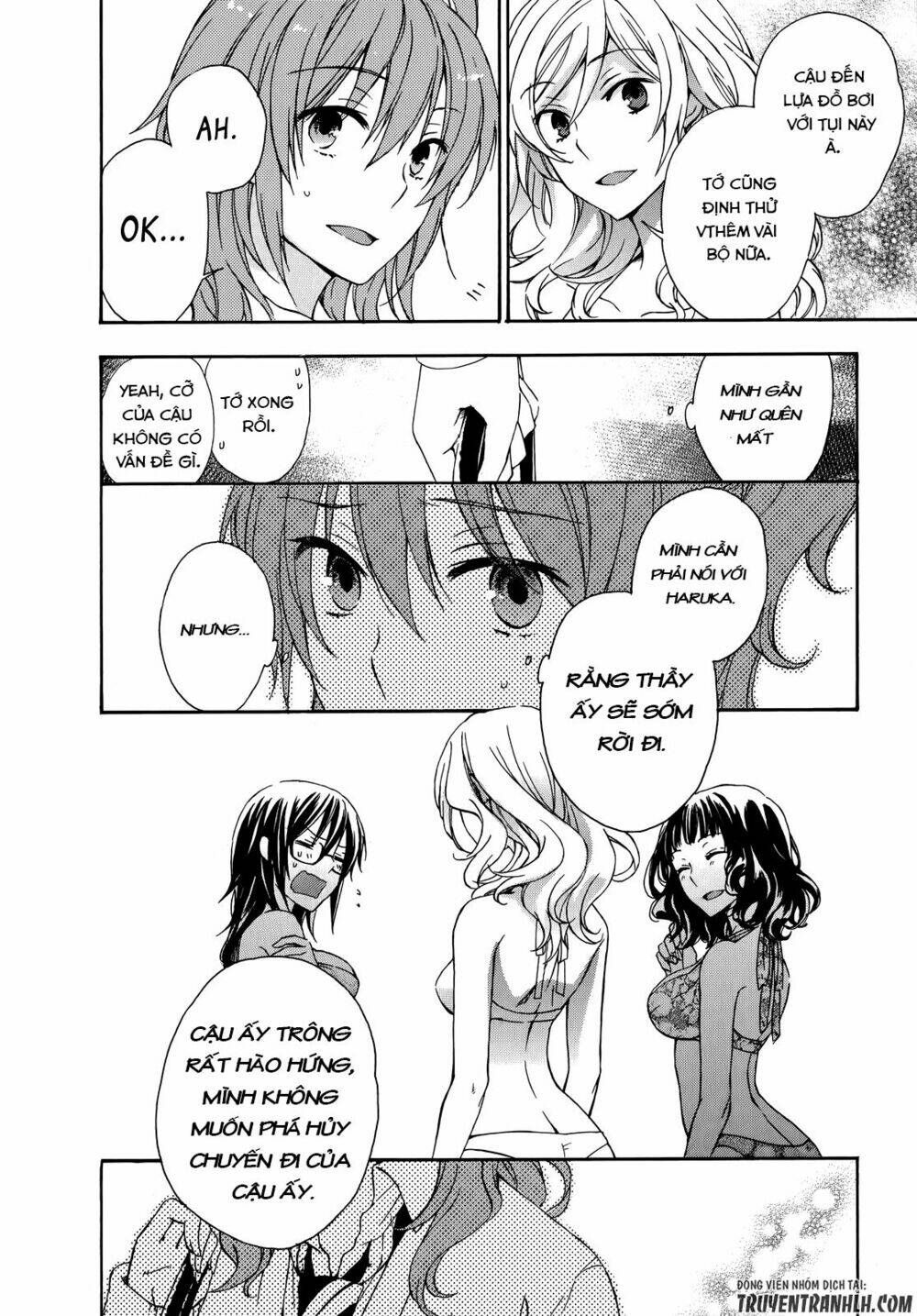 A Method To Make The Gentle World: Chapter 24