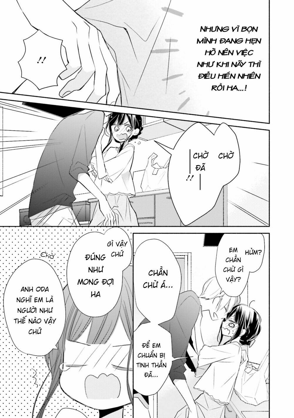 Tsugi Wa Sasetene: Chapter 7