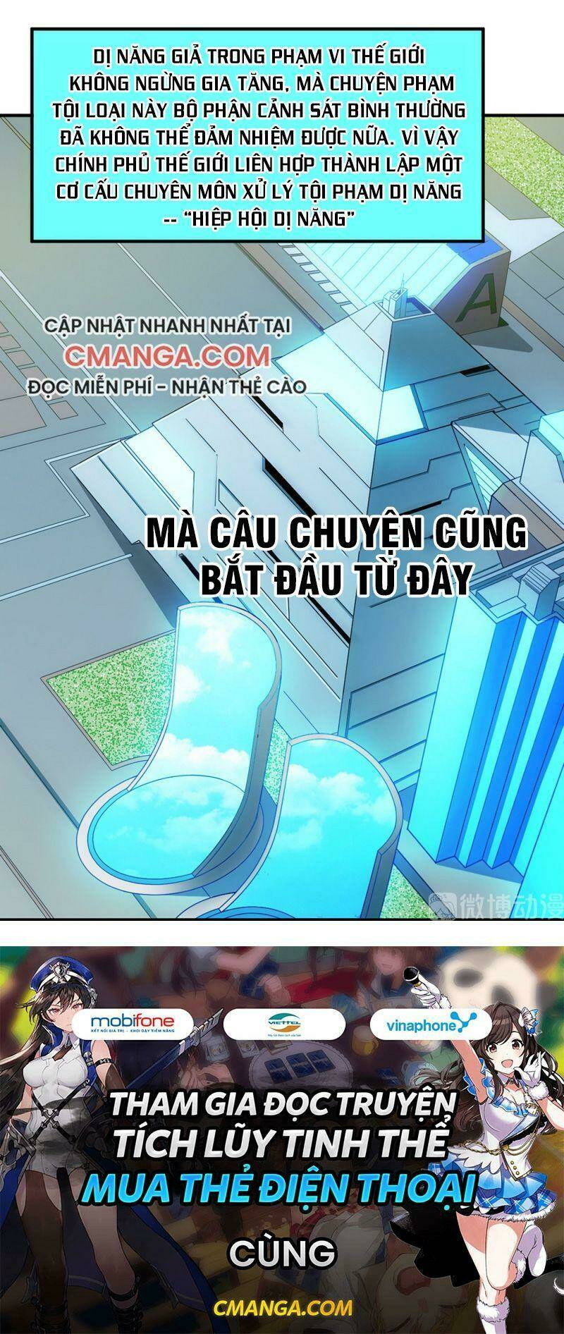 Dị Năng Của Ngươi Là Của Ta Rồi: Chapter 14.5