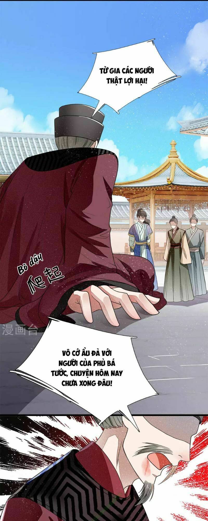 Đệ Nhất Hoàn Khố: Chapter 2