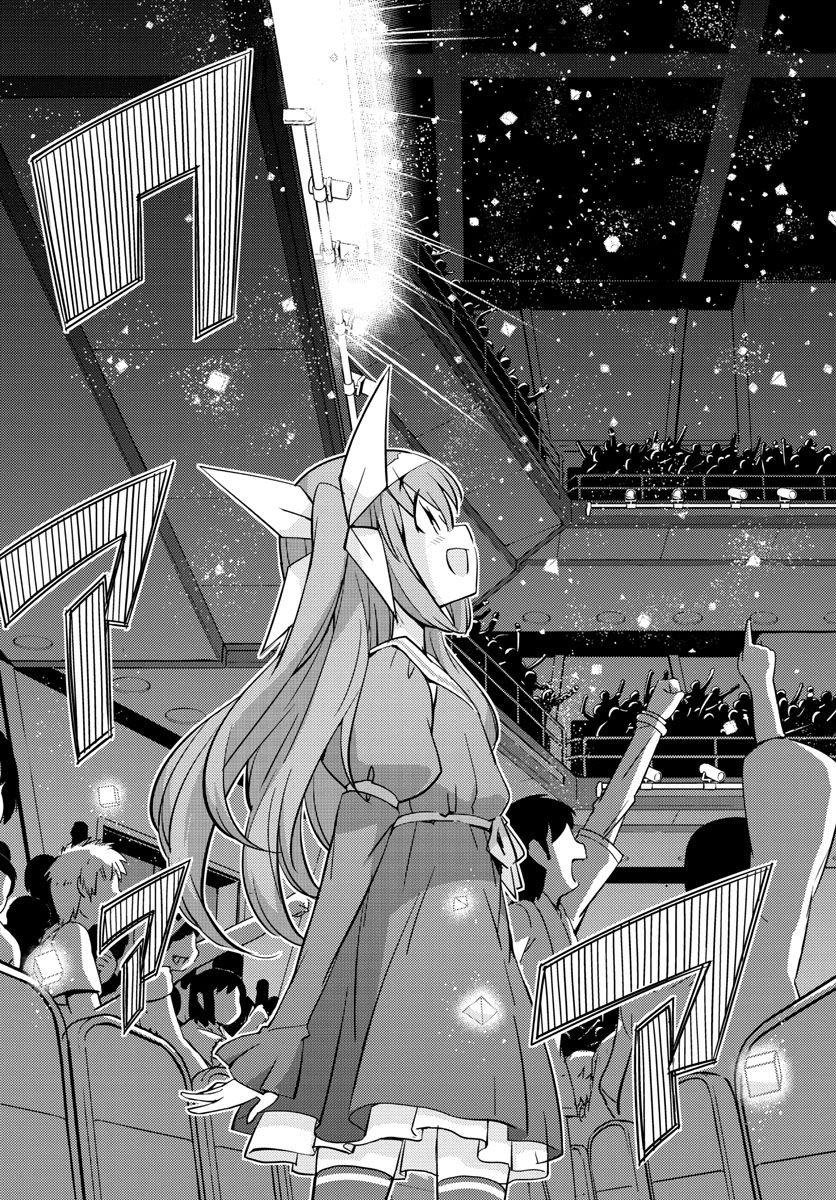 King Of Idols: Chapter 10