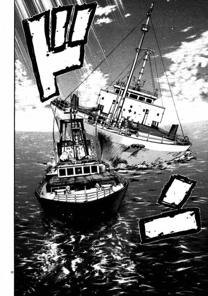 Waga Na Wa Umishi: Chapter 51