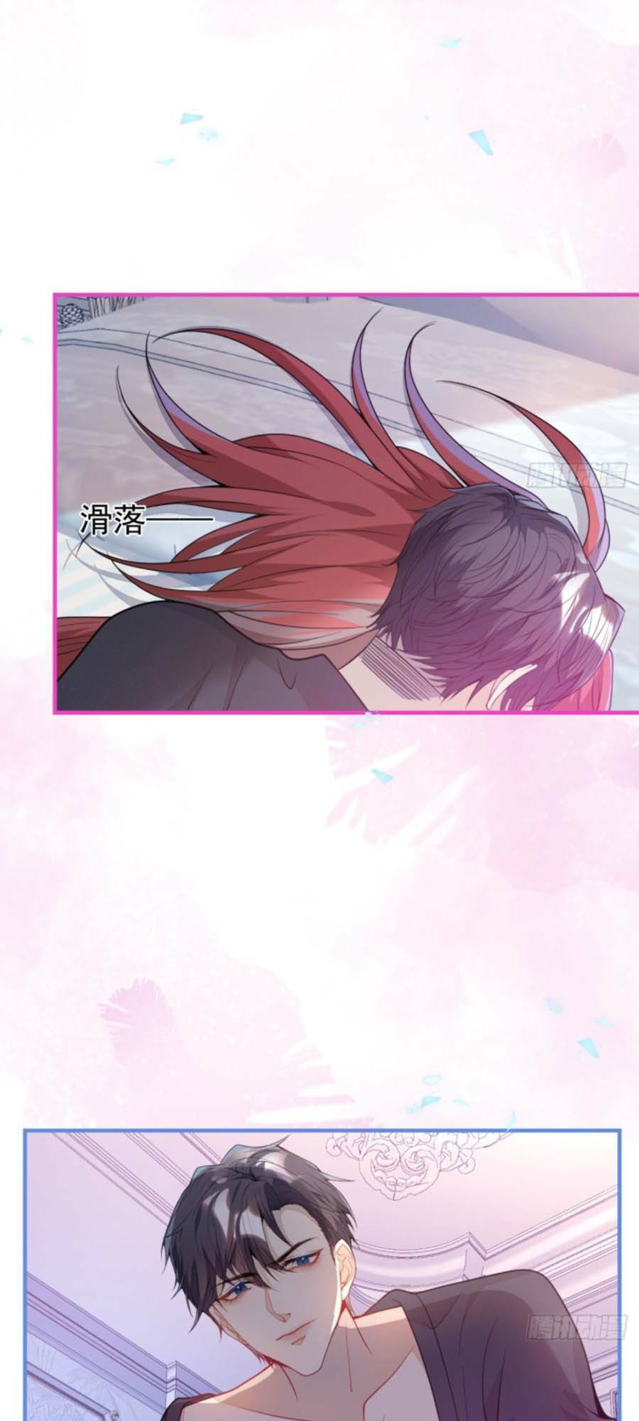 Xuyên Không Đến Thế Giới Trở Thành Đóa Hoa Của Anh: Chapter 31