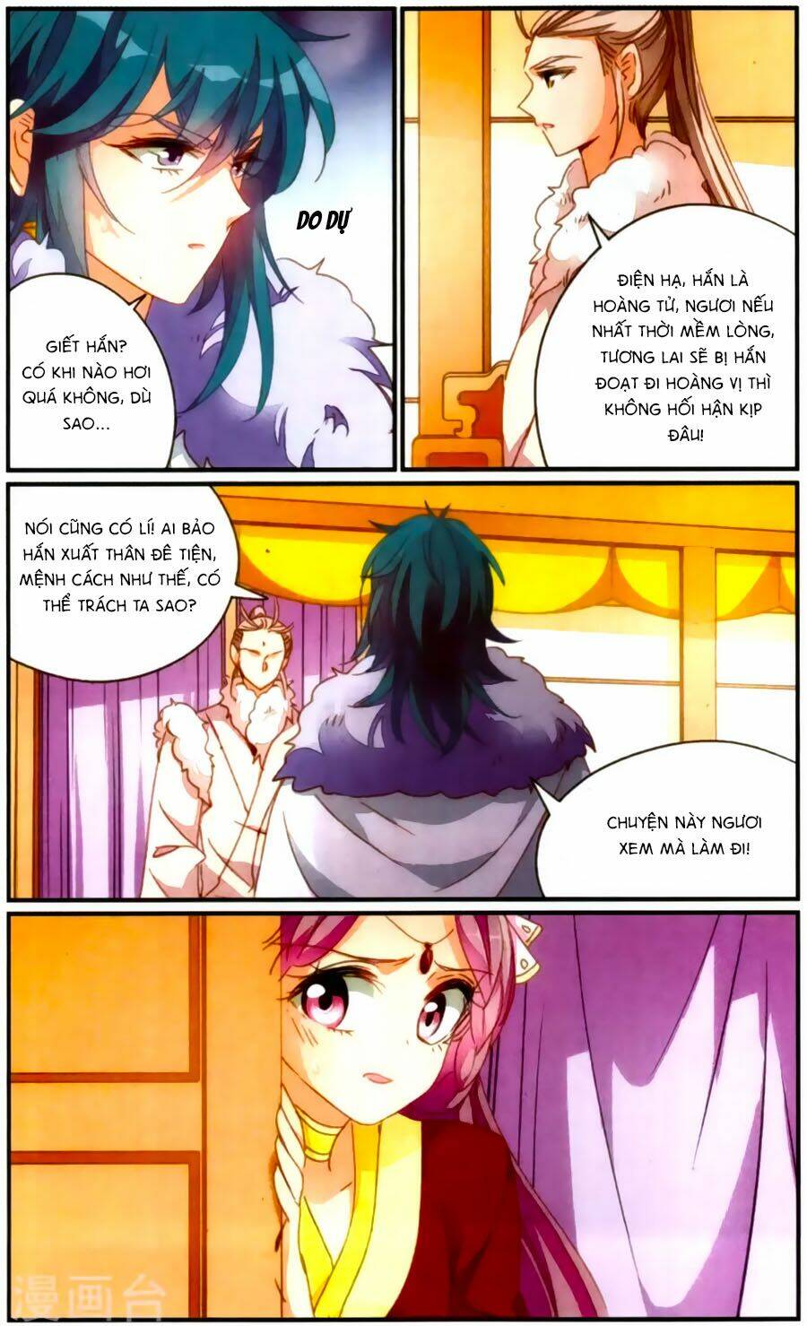 Khuynh Quốc Yêu Sủng: Chapter 36.5