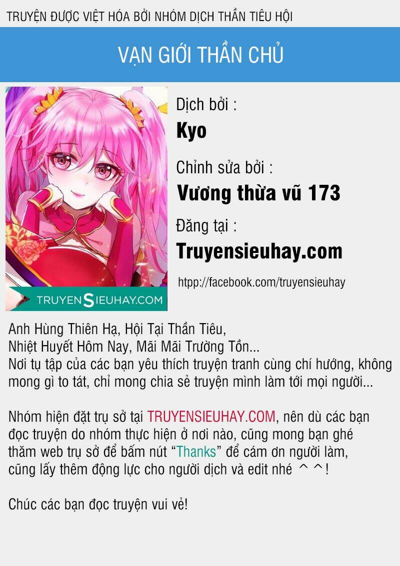 Vạn Giới Thần Chủ: Chapter 1