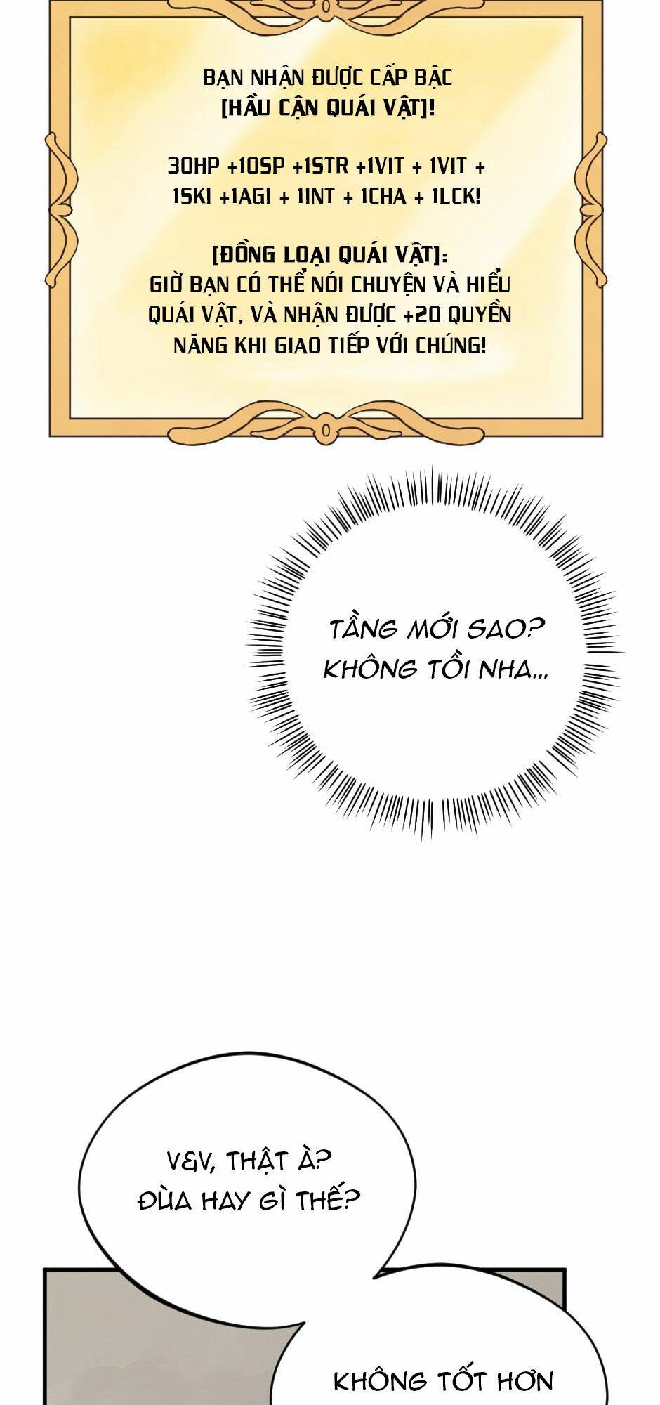 Hỏa Long Vainqueur: Chapter 2