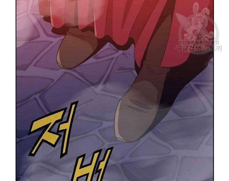 Thiên Võ Chiến Thần: Chapter 59