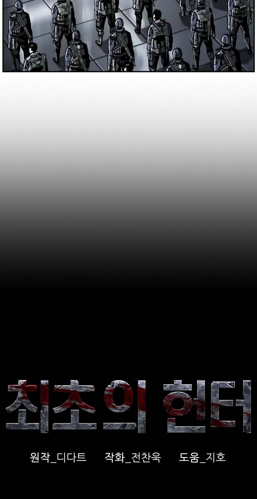 Thợ Săn Đầu Tiên: Chapter 21