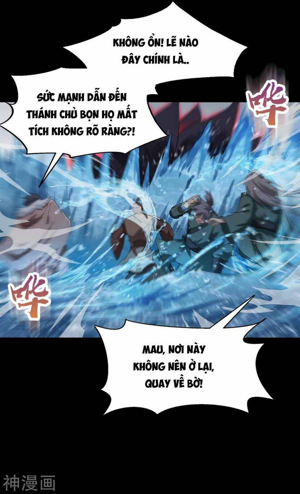 Thanh Đế Truyện: Chapter 21