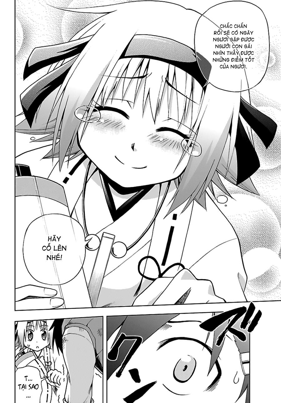 Gan Kon: Chapter 1