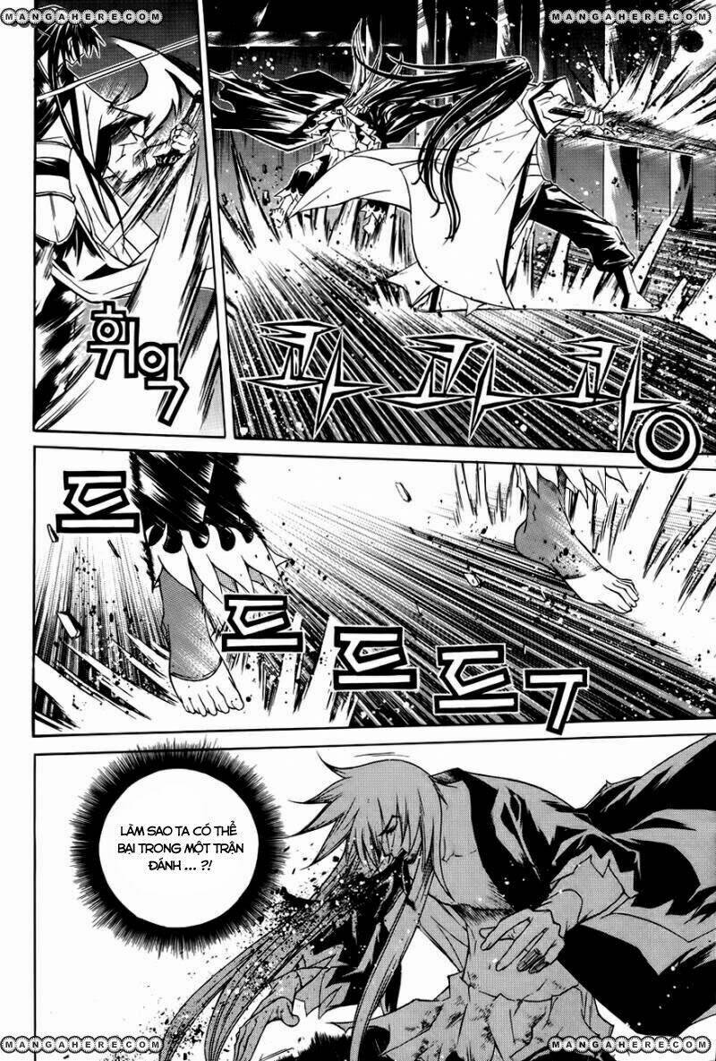 The Sword Of Emperor: Chapter 23.2