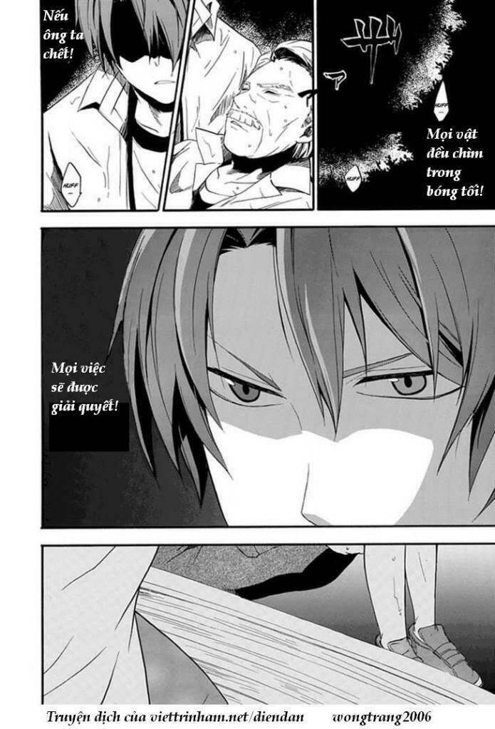 Kogan No Mouten (Bờ Hồ Không Dấu Vết): Chapter 2