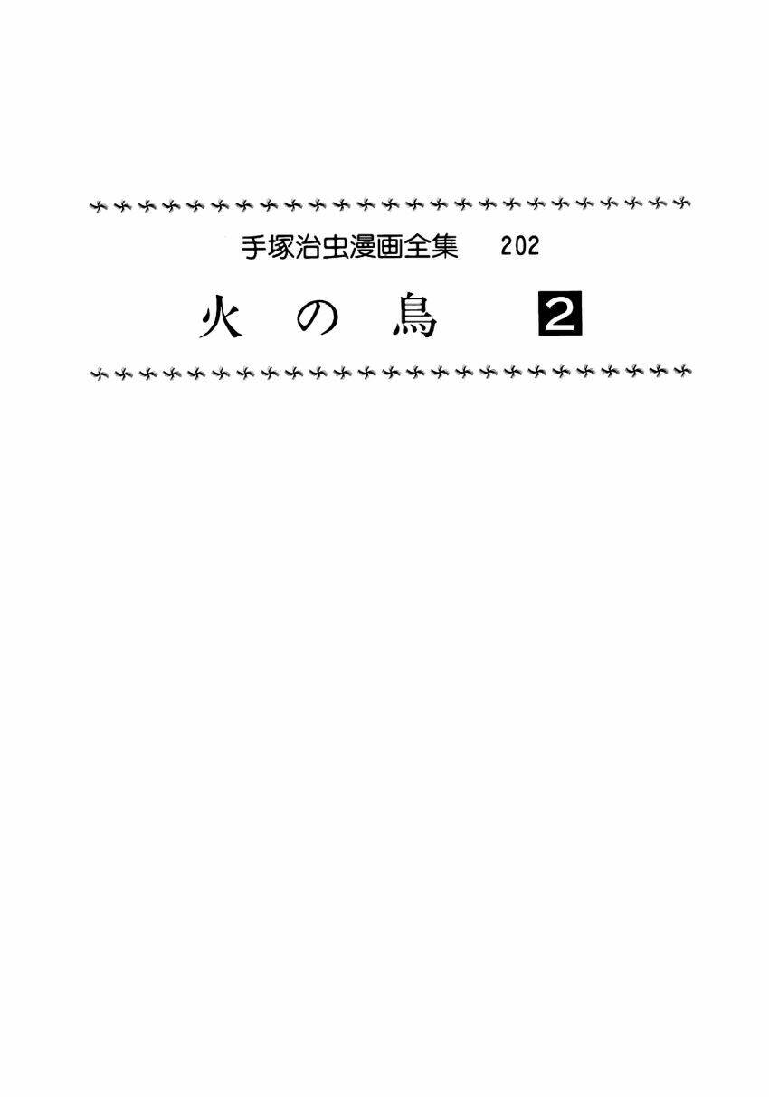 Chim Lửa: Chapter 9