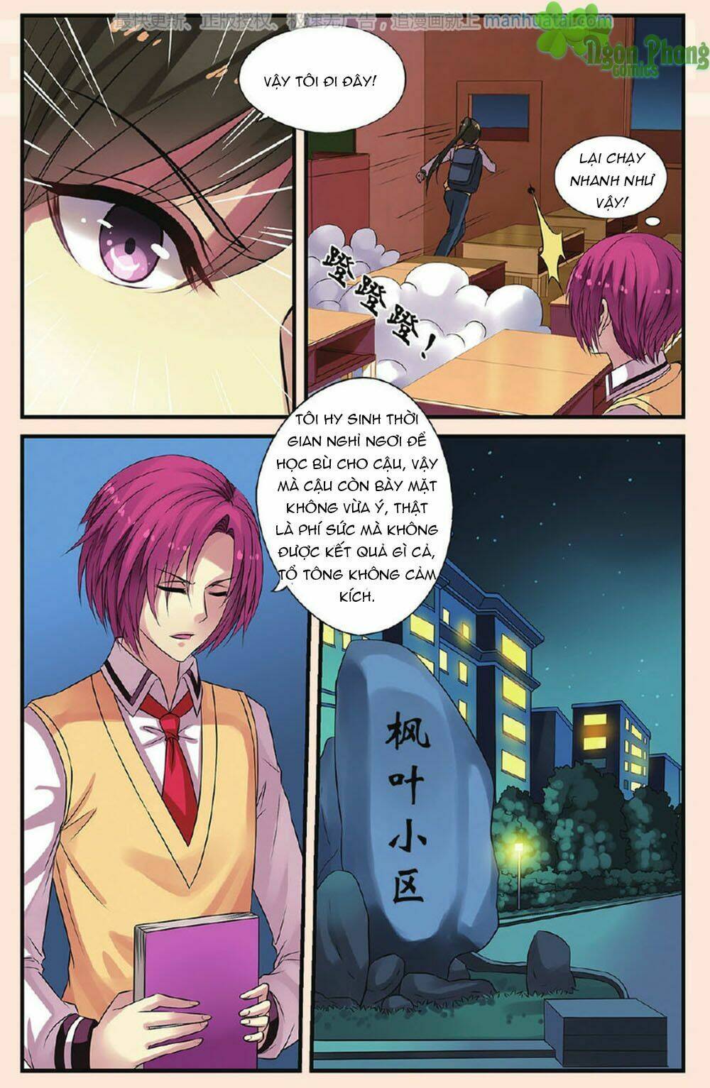 Bỉ Chi Thiên Niên: Chapter 20