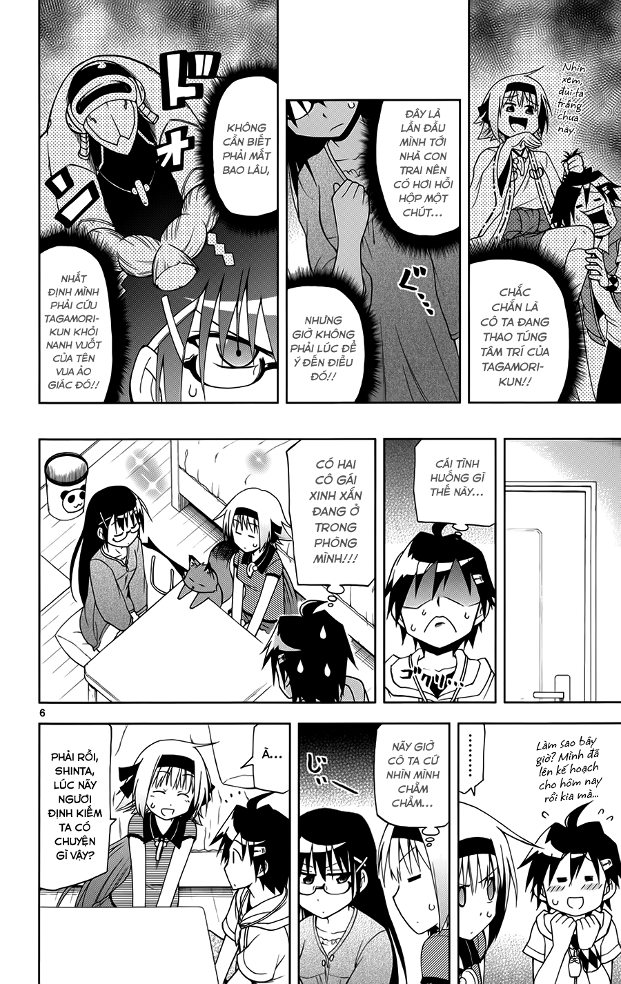 Gan Kon: Chapter 13