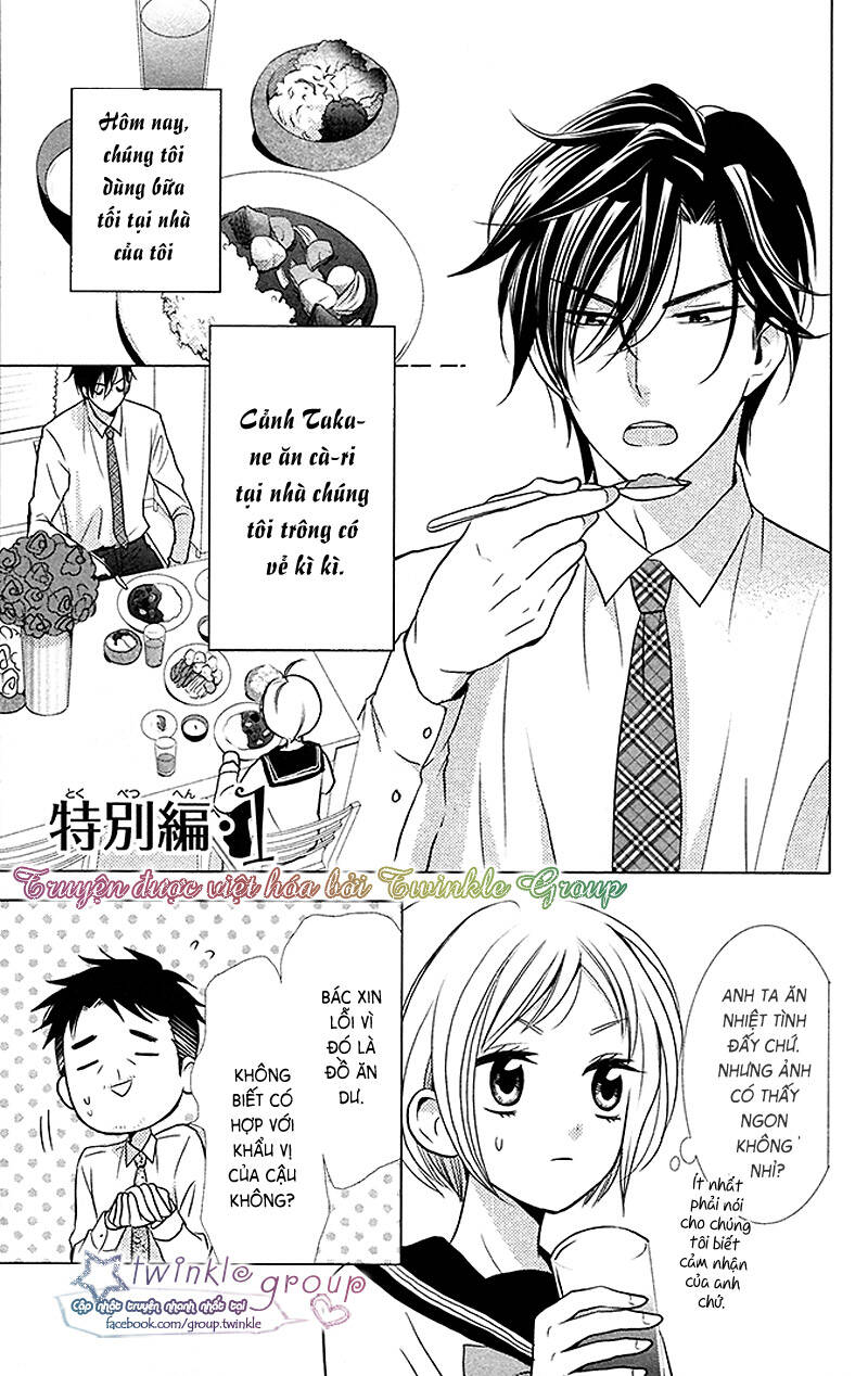 Buổi Xem Mắt Bất Đắc Dĩ: Chapter 10.5