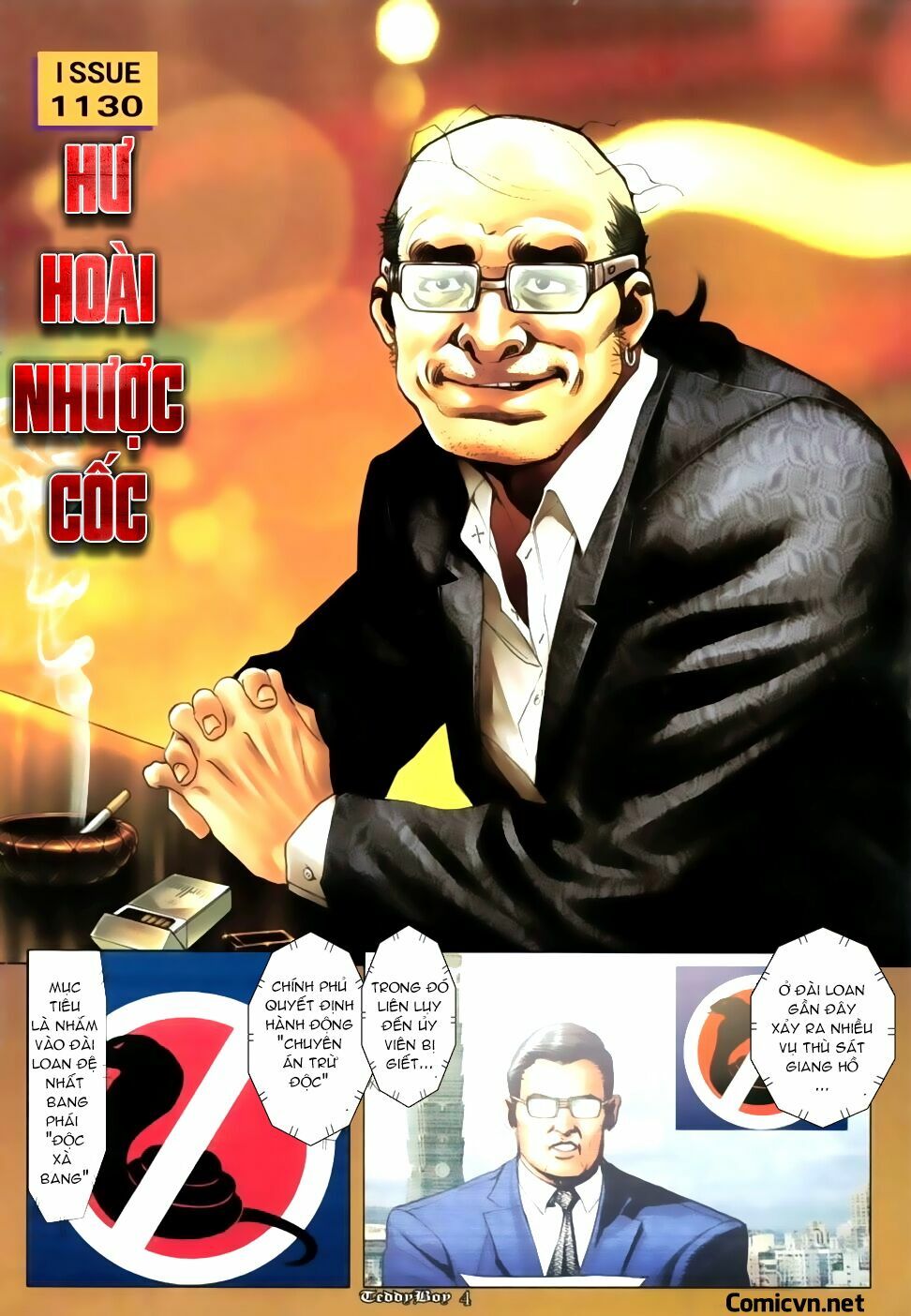 Người Trong Giang Hồ: Chapter 1130: Hư hoài nhược cốc