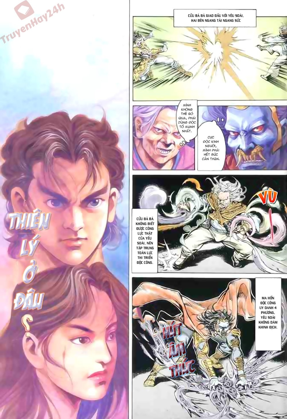 Thiên Tử Truyền Kỳ 1: Chapter 82